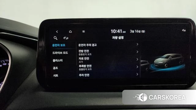 Hyundai The New Santa Fe id 3794065 из Кореи 8