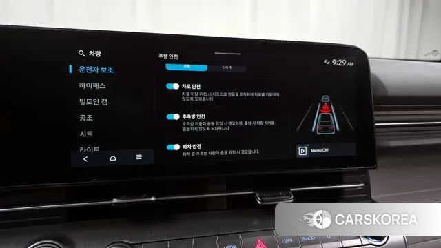 Hyundai Kona (SX2) id 3620239 из Кореи 8