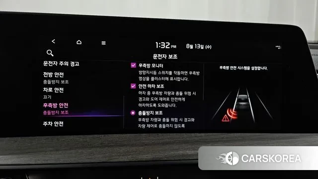 Kia K8 id 3032909 из Кореи 8