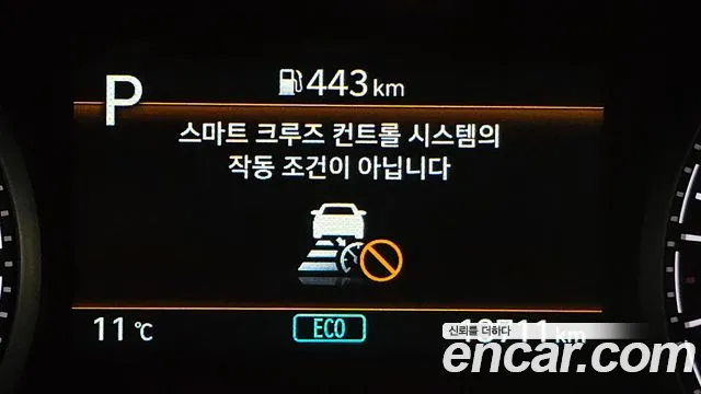 Hyundai The New Santa Fe id 2527939 из Кореи 8