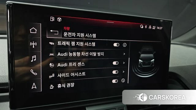 Audi Q5 (FY) id 4534488 из Кореи 8
