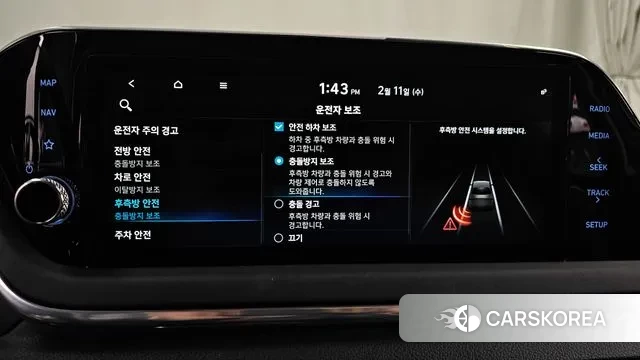 Hyundai Sonata (DN8) id 3681159 из Кореи 8