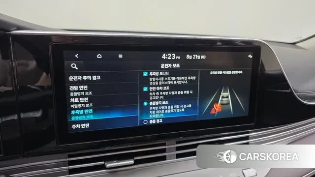 Hyundai The New Grandeur IG id 3059569 из Кореи 8