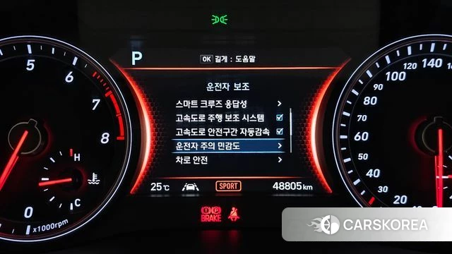 Genesis G70 id 4737487 из Кореи 8