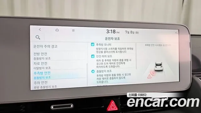 Hyundai Ionic 5 id 2905809 из Кореи 8