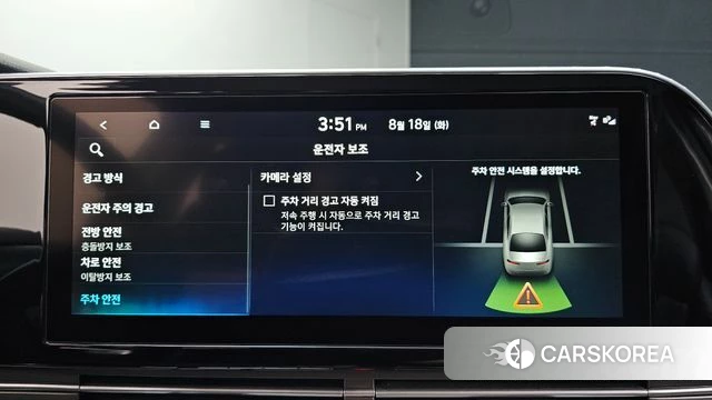 Hyundai The New Grandeur IG id 4707244 из Кореи 8