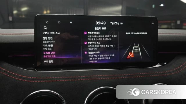 Kia Stinger Meister id 4636462 из Кореи 8