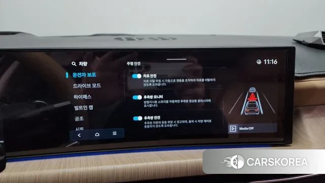 Hyundai Sonata D Edge (DN8) id 3614606 из Кореи 8