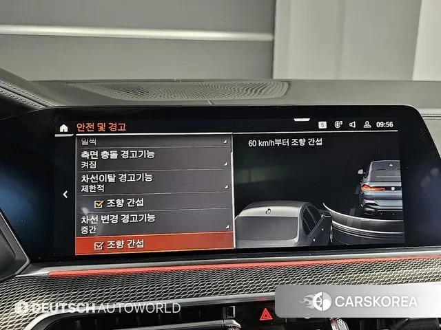 BMW X6 (G06) id 3459473 из Кореи 8