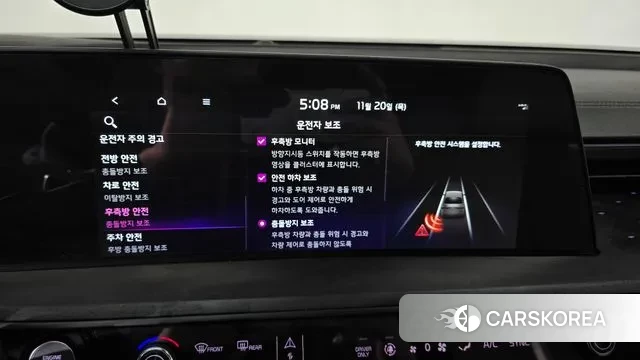 Kia K8 Hybrid id 3389225 из Кореи 8