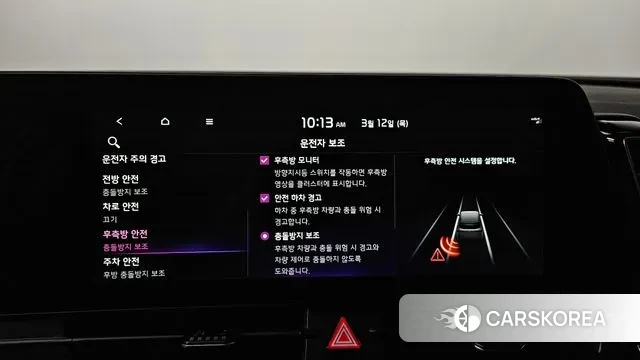 Kia Sportage 5th Generation id 3777532 из Кореи 8