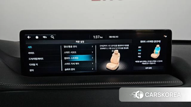 Genesis GV80 id 4281500 из Кореи 8
