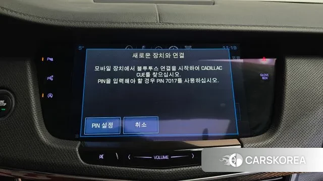 Cadillac CT6 id 3480082 из Кореи 8