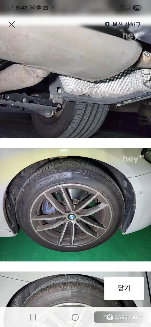 BMW 5 Series (G30) id 3458489 из Кореи 8