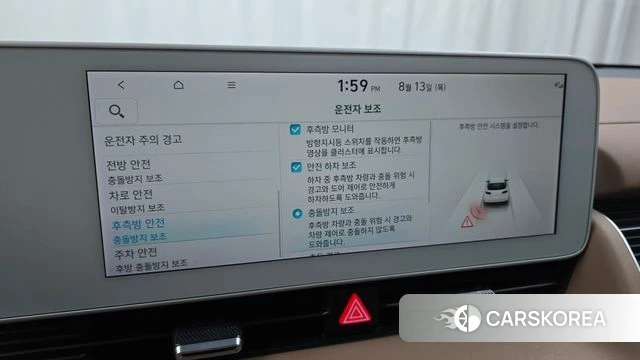 Hyundai Ionic 5 id 4696187 из Кореи 8