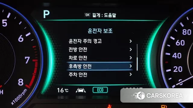 Hyundai Palisade id 3499409 из Кореи 8