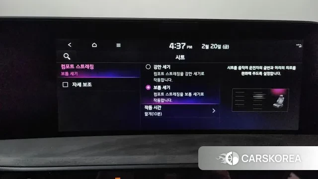 Kia K8 id 3701326 из Кореи 8