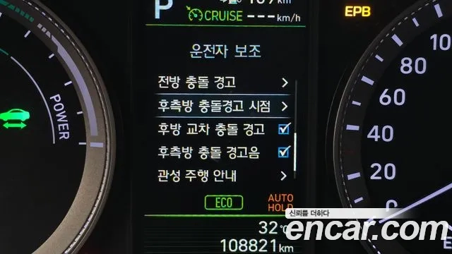 Hyundai Grandeur IG Hybrid id 2912797 из Кореи 8