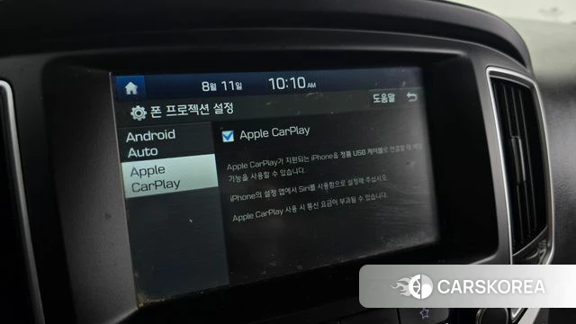 Hyundai The New Grand Starex id 4688869 из Кореи 8