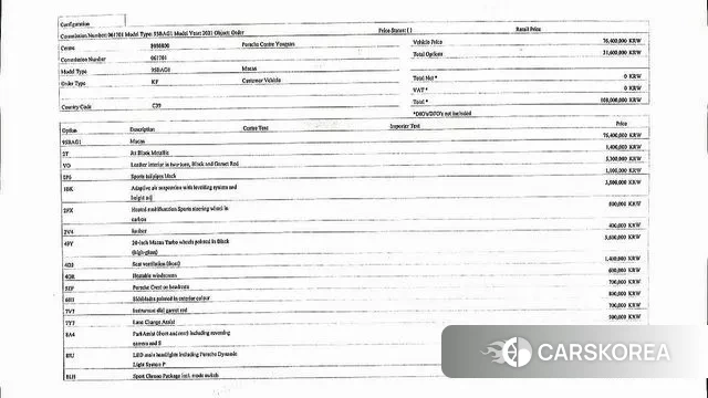 Porsche Macan id 3727395 из Кореи 8