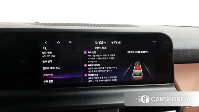 Kia The New Seltos id 3538637 из Кореи 8