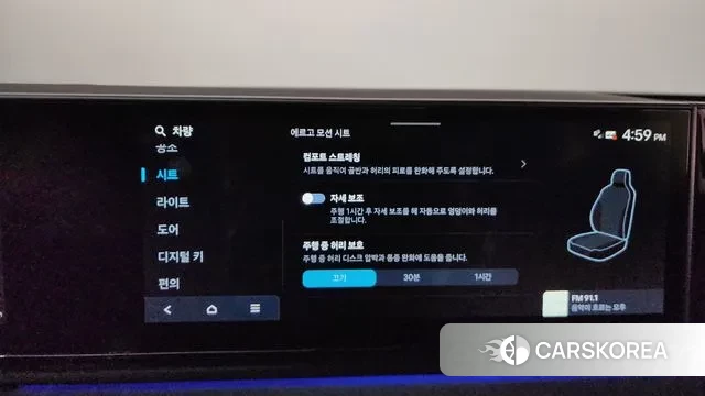 Hyundai Grandeur (GN7) id 3372252 из Кореи 8