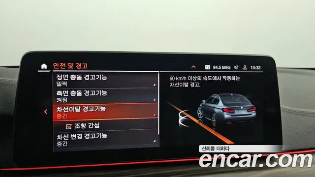 BMW 5 Series (G30) id 2849427 из Кореи 8