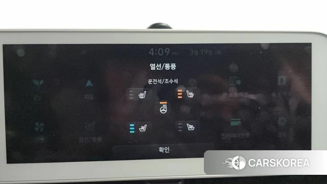 Hyundai Ionic 5 id 3812782 из Кореи 8