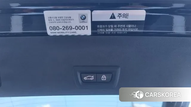 BMW X6 (G06) id 3788184 из Кореи 8