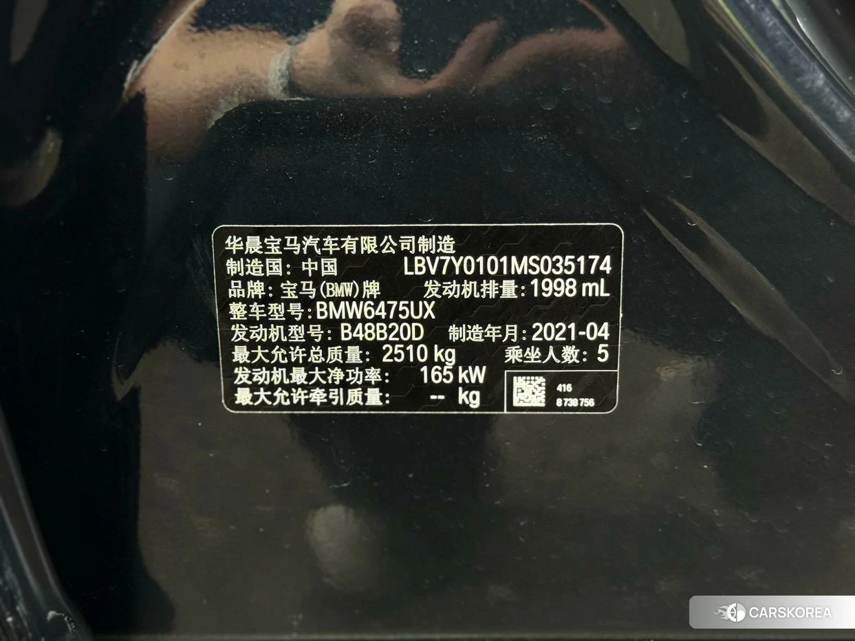 BMW X3 id 4467687 из Китая 8