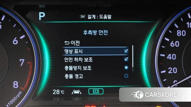 Hyundai Palisade id 4434385 из Кореи 8