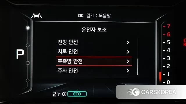 Kia The New Niro id 3598645 из Кореи 8