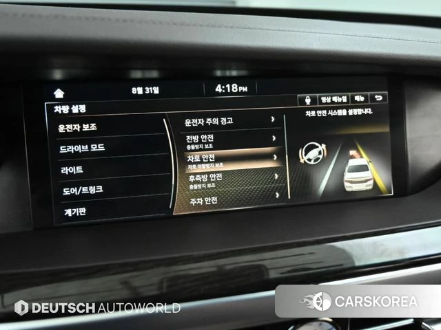 Genesis G90 id 4755077 из Кореи 8