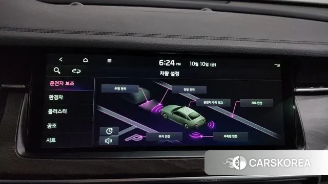 Kia K7 Premier Hybrid id 3233530 из Кореи 8