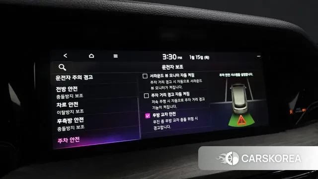 Kia Mohave Master id 3587560 из Кореи 8