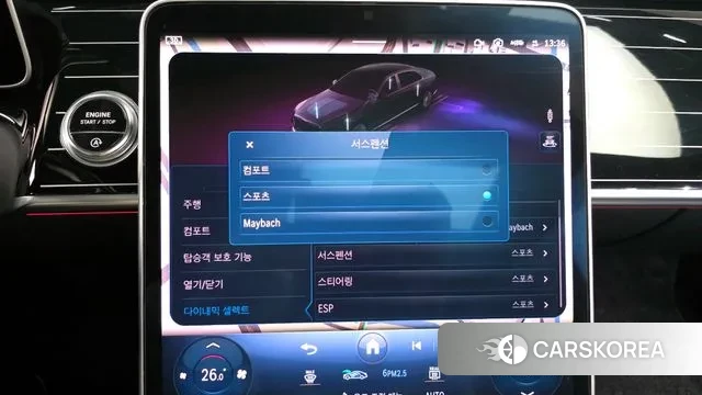 Mercedes-Benz S-Class W223 id 3487892 из Кореи 8