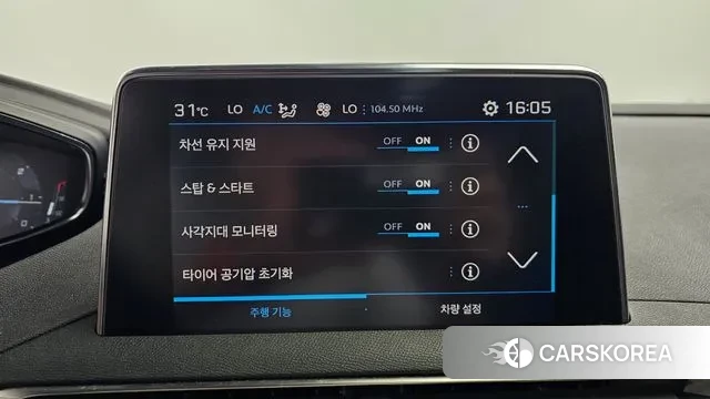 Peugeot 3008 second generation id 3012886 из Кореи 8