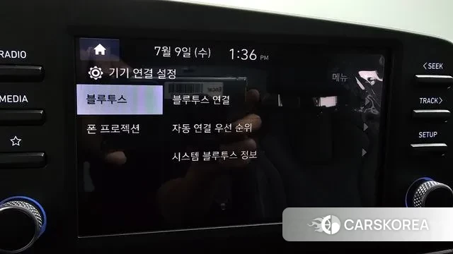 Hyundai The New Avante (CN7) id 2910043 из Кореи 8