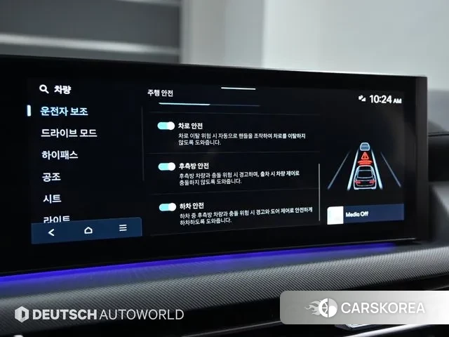 Hyundai Sonata D Edge (DN8) id 3706902 из Кореи 8