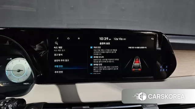 Hyundai The New Palisade id 3463084 из Кореи 8