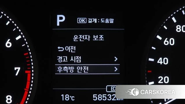 Hyundai The New Avante AD id 3942425 из Кореи 8