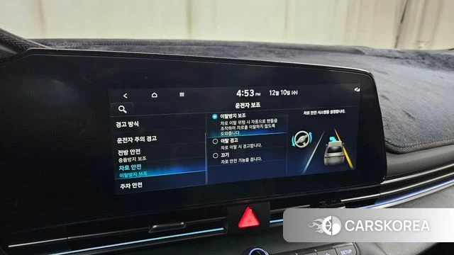 Hyundai Avante (CN7) id 4682439 из Кореи 8