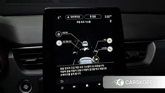 Renault Korea (Samsung) XM3 id 3587930 из Кореи 8
