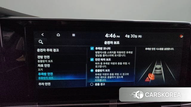 Hyundai The New Grandeur IG id 4250656 из Кореи 8