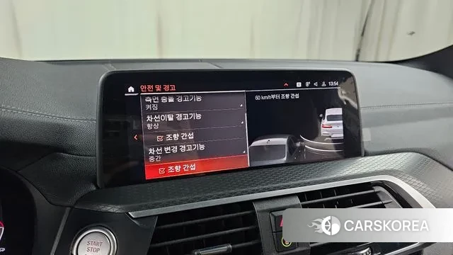 BMW X4 (G02) id 3504040 из Кореи 8