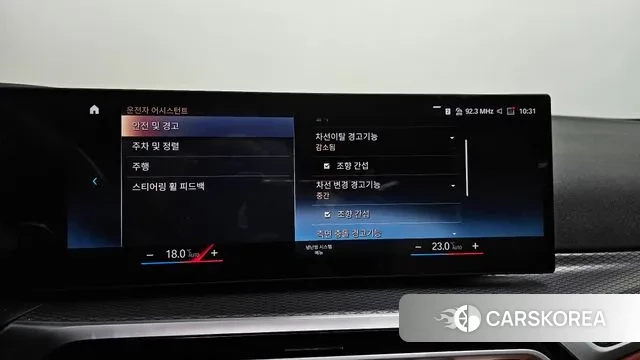 BMW 3 Series (G20) id 3347935 из Кореи 8