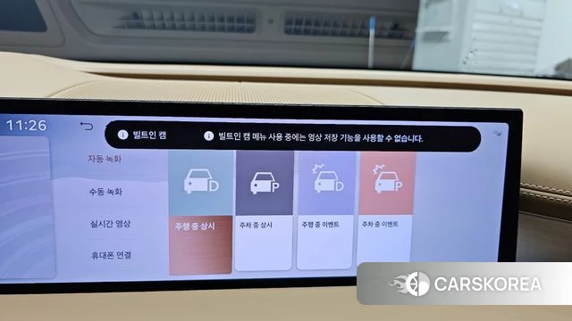 Genesis G80 (RG3) id 4571584 из Кореи 8