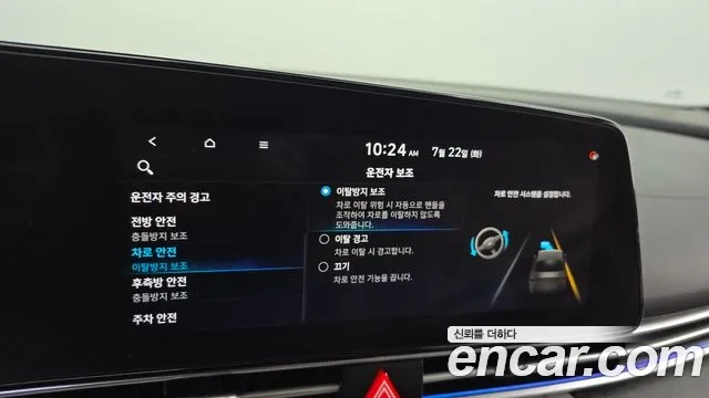 Hyundai Avante (CN7) id 2955879 из Кореи 8