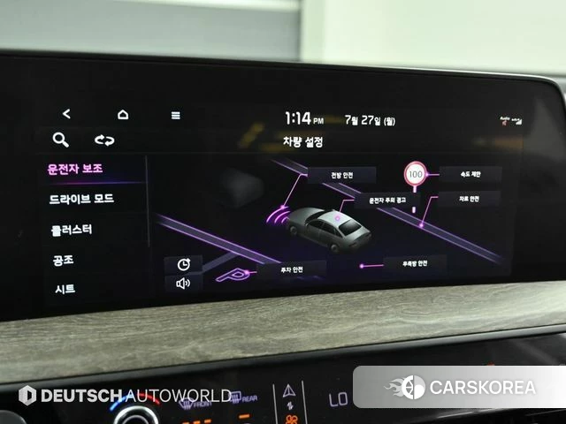 Kia K8 id 4632109 из Кореи 8