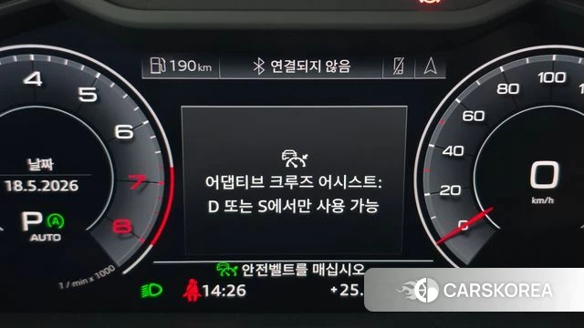 Audi A6 (C8) id 4339150 из Кореи 8